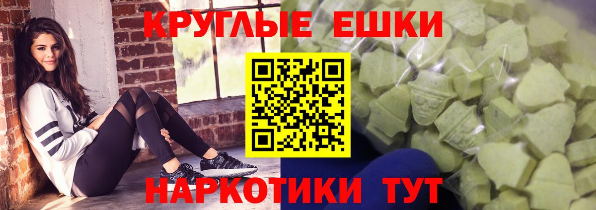 Ecstasy  ЭКСТАЗИ VHQ  Вход с VPN  Экстази louis Vuitton  Зерноград 
