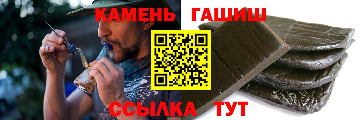 Гашиш индика сатива Зерноград