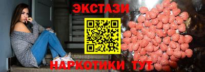 ГАЛЛЮЦИНОГЕННЫЕ ГРИБЫ Гусь-Хрустальный