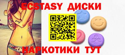 ГАЛЛЮЦИНОГЕННЫЕ ГРИБЫ Гусь-Хрустальный