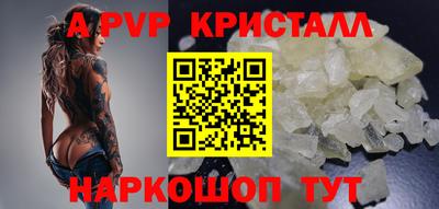 прущая мука Гагарин