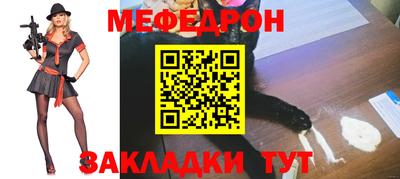 jwh Гусиноозёрск