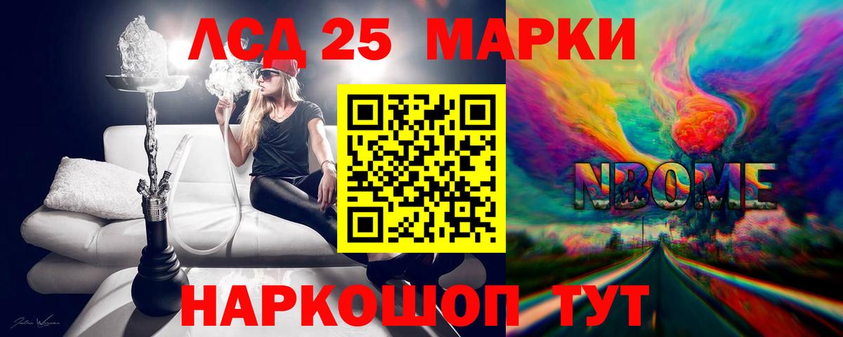 Зерноград  ЛСД экстази ecstasy  Вход с VPN  LSD-25 экстази  Лсд 25 экстази кислота 