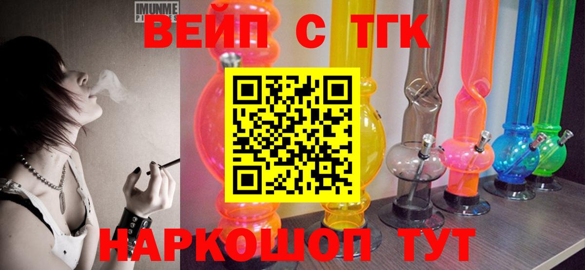 Зерноград  omg вход  Вход с VPN  ТГК вейп с тгк 