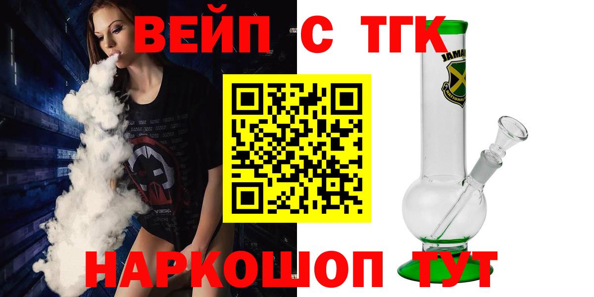 ТГК концентрат Зерноград