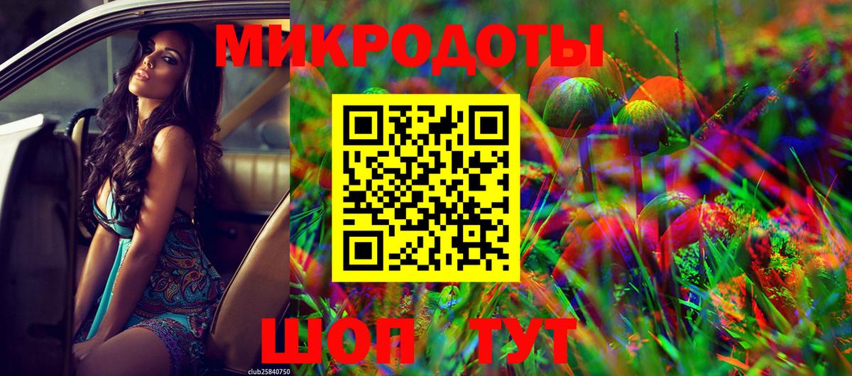 Зерноград  Галлюциногенные грибы MAGIC MUSHROOMS  наркошоп  Вход с VPN 
