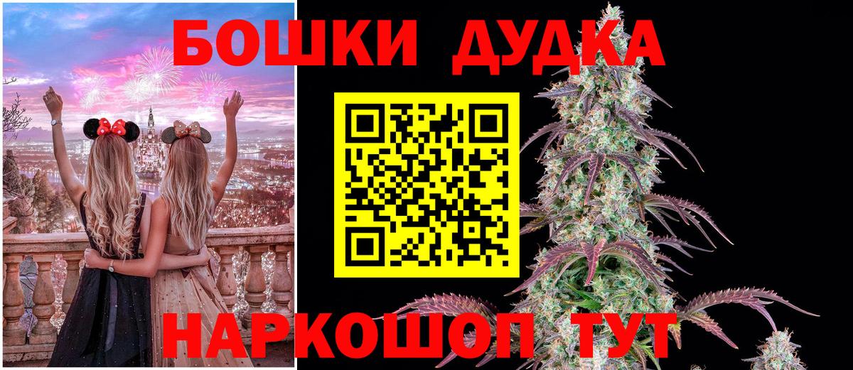 Бошки марихуана планчик Зерноград